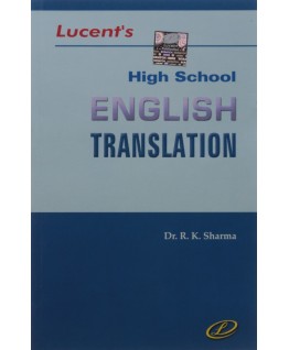Lucent's High School English Translation